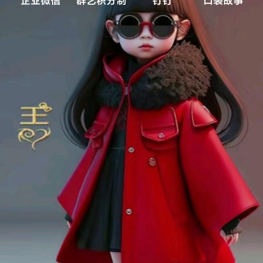 聚美天宫-婉芸