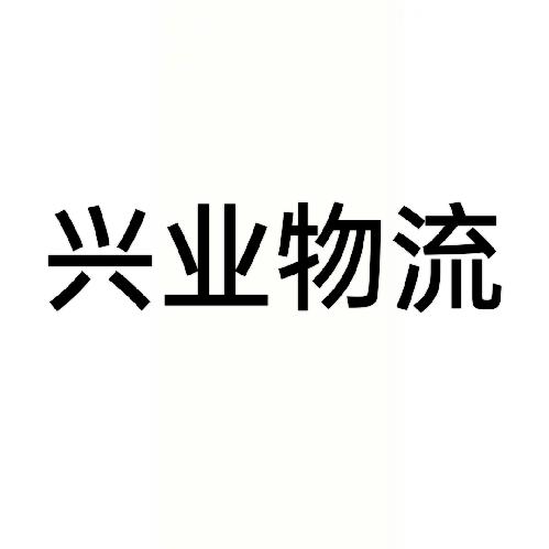 李家成