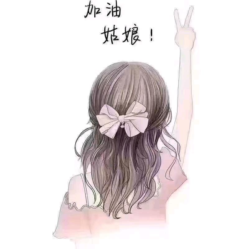 ꧁꫞꯭木子꫞꧂