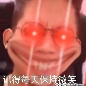 梯烟齐