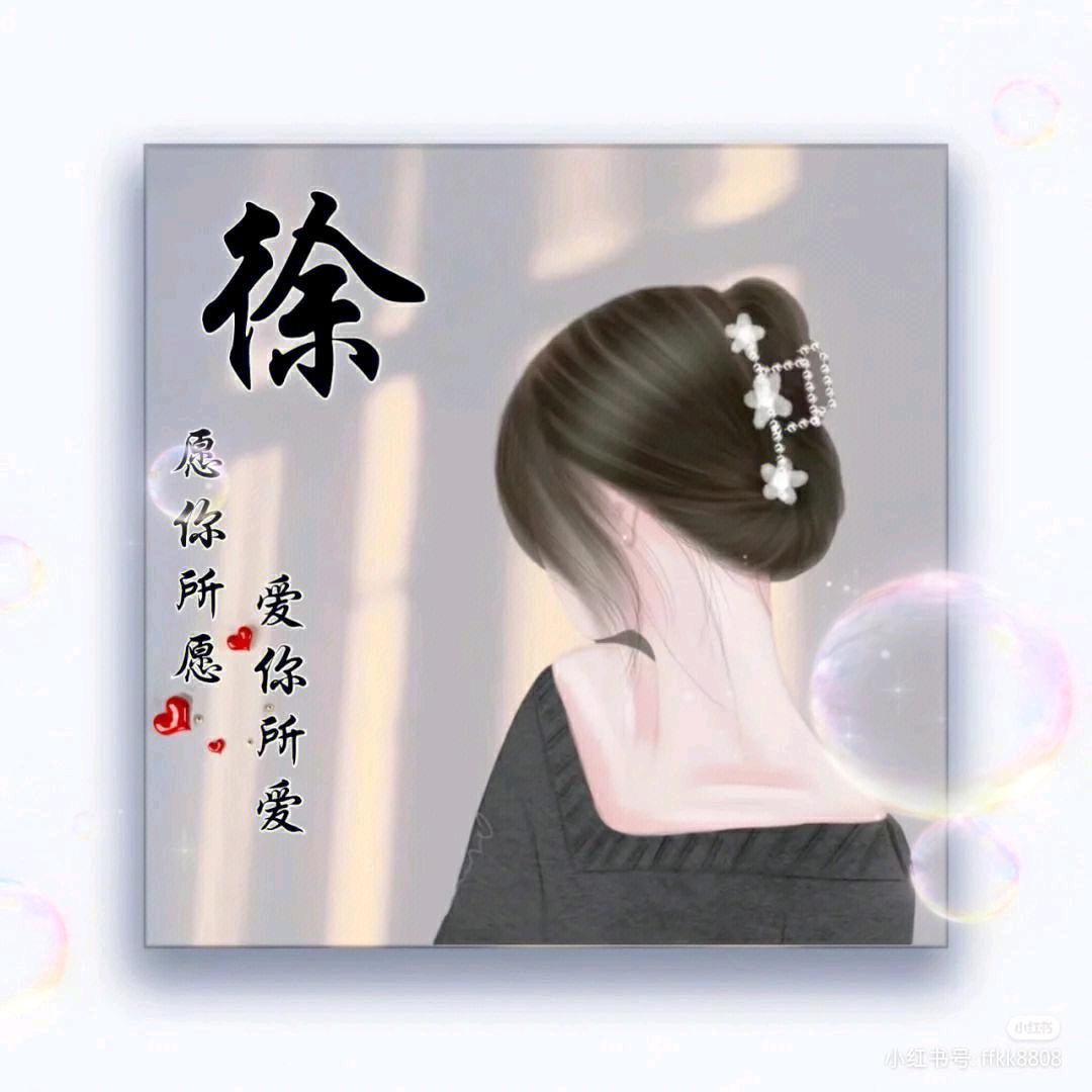 平安❤️喜乐