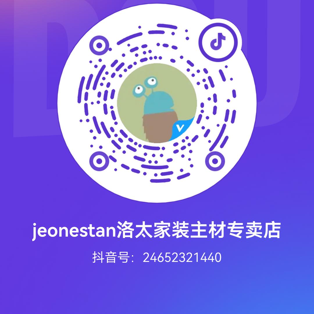jeonestan洛太家装主材专卖店