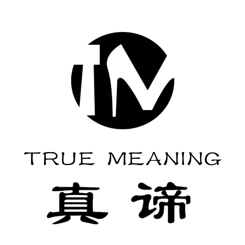 真谛广州市七彩汤臣网络有限公司女鞋专卖店