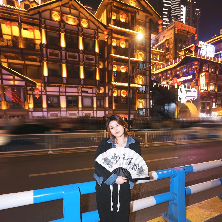 混世小仙女😏