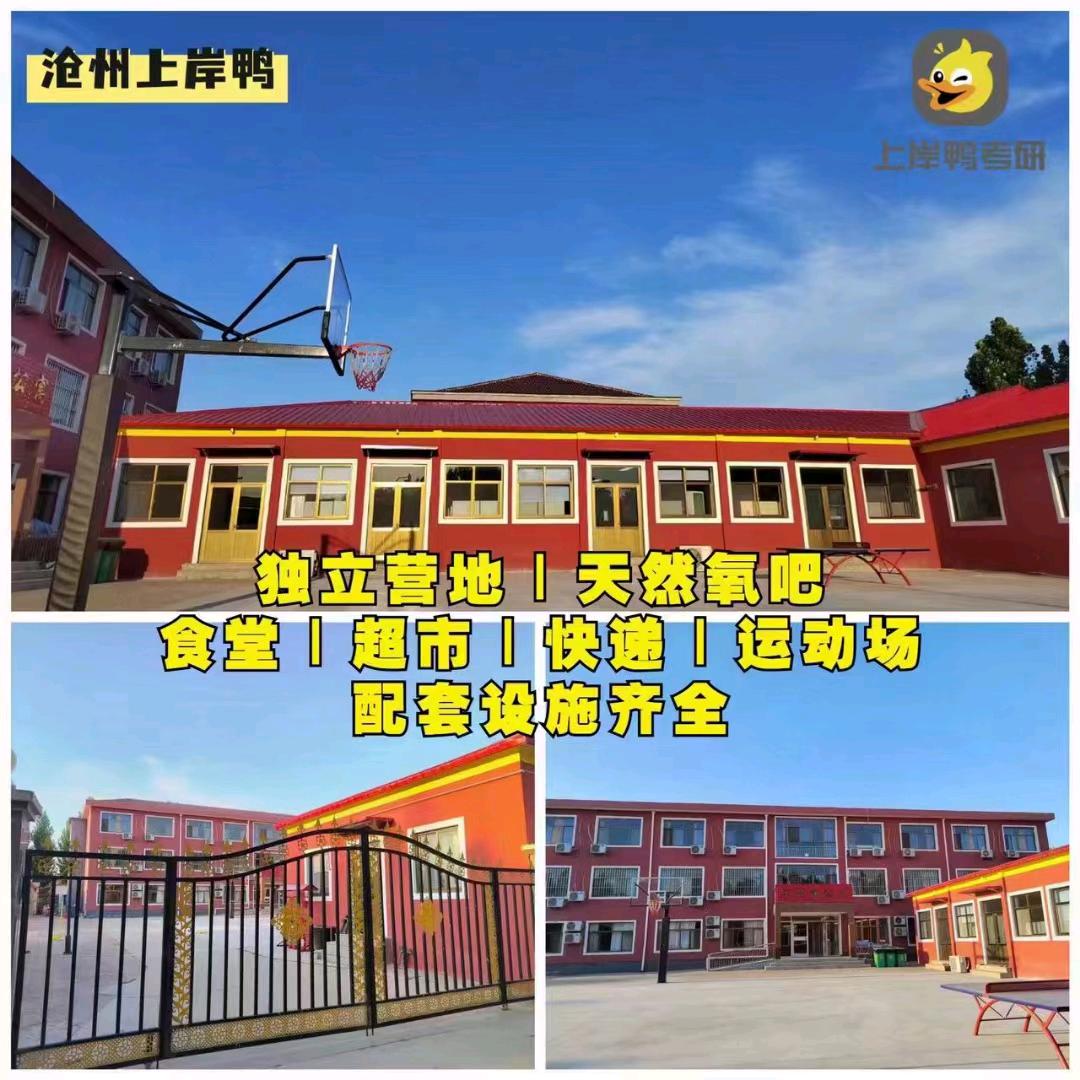 黄老师