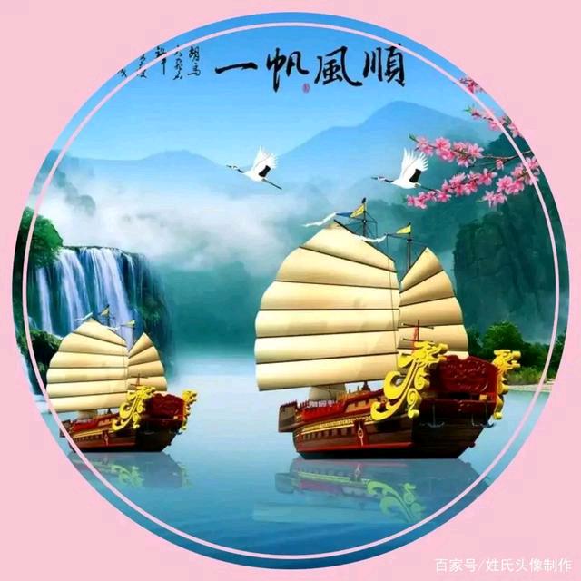 平安喜乐✨🍎🍒