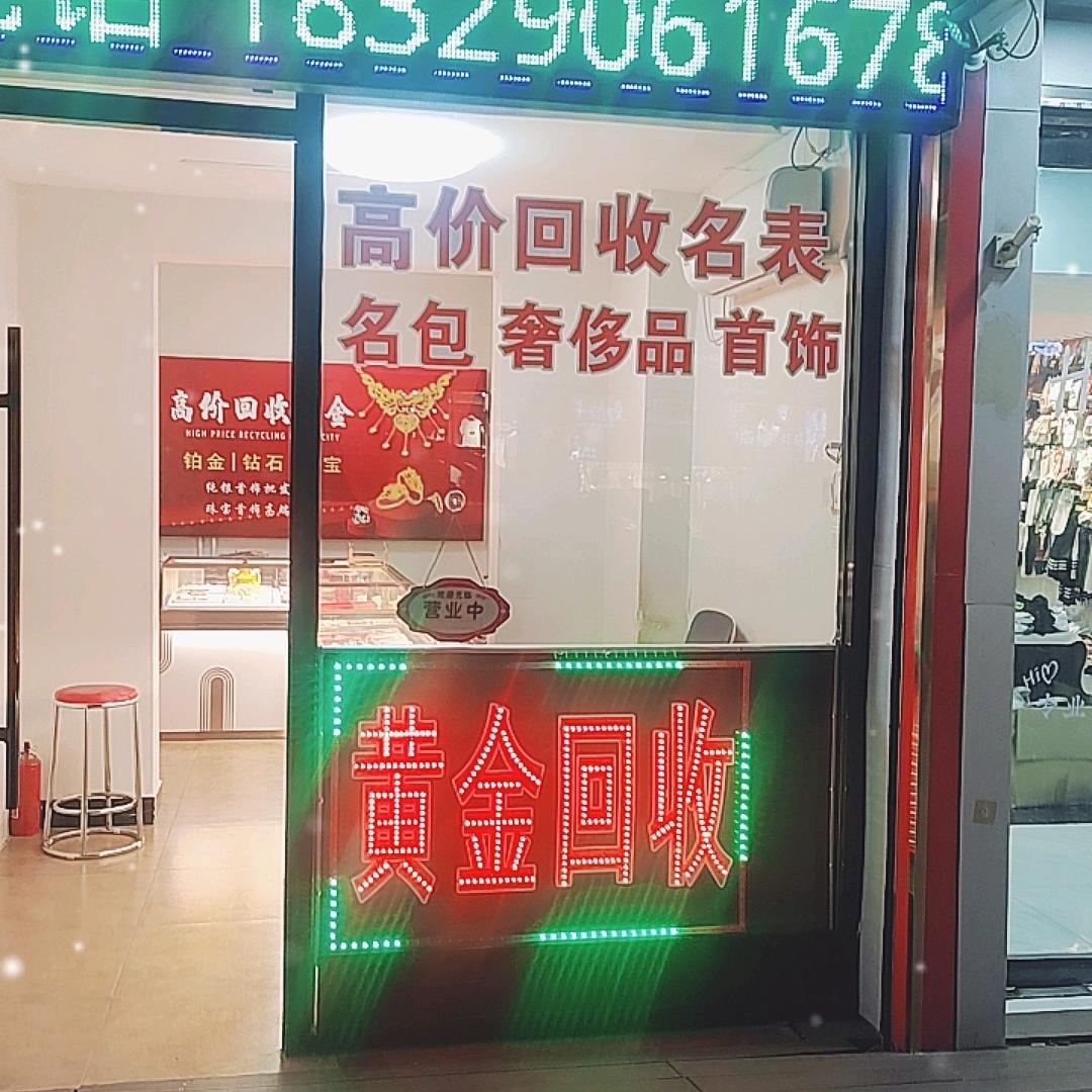 用户6957815243070盛