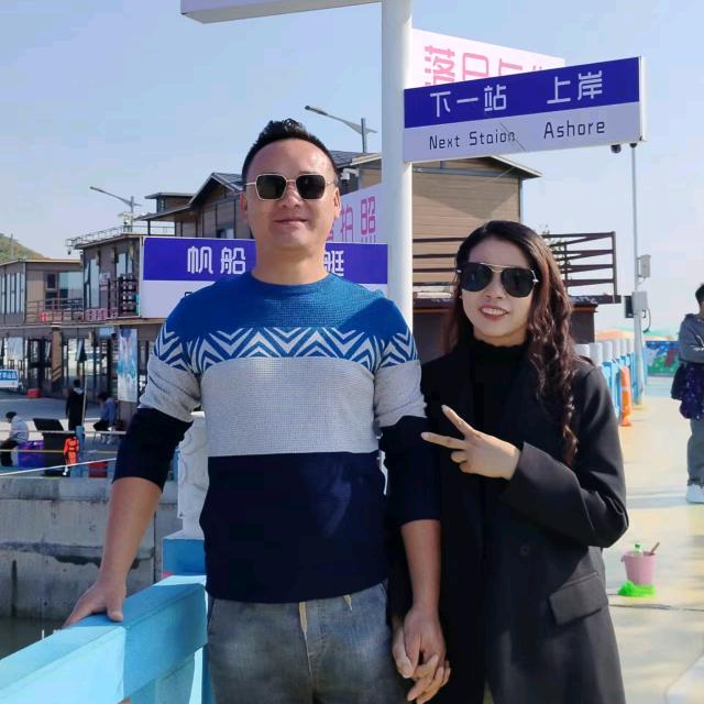 家庭之美在于和