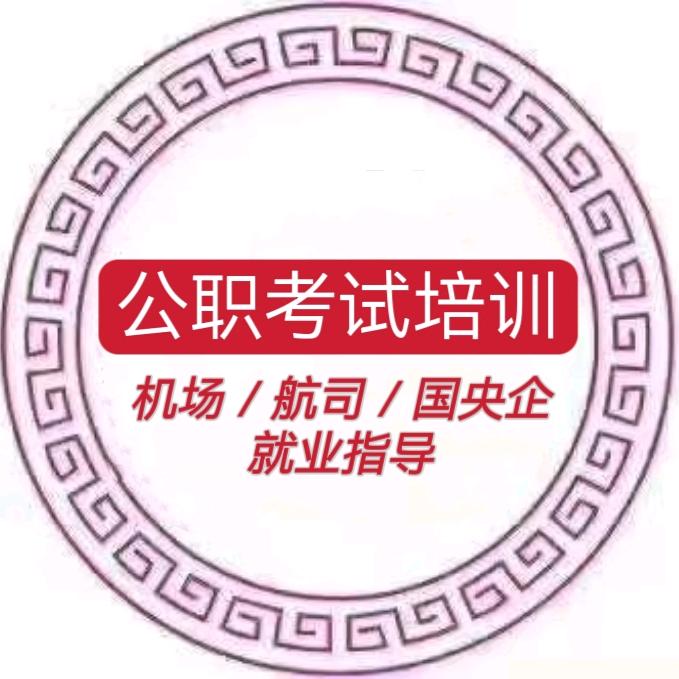 中乐教育