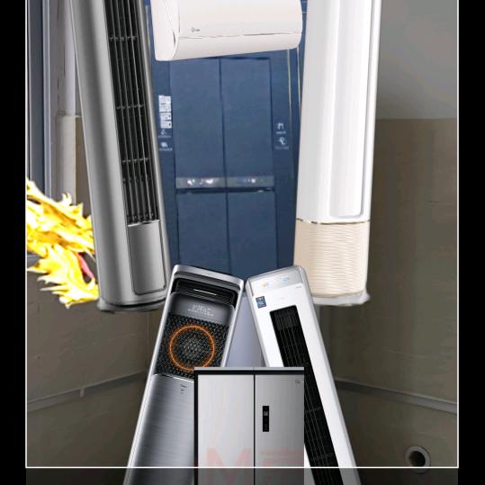 沪皖大市场家电城