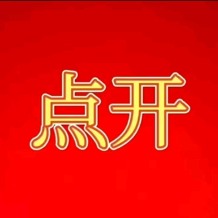 直播间客服（我主页加我）