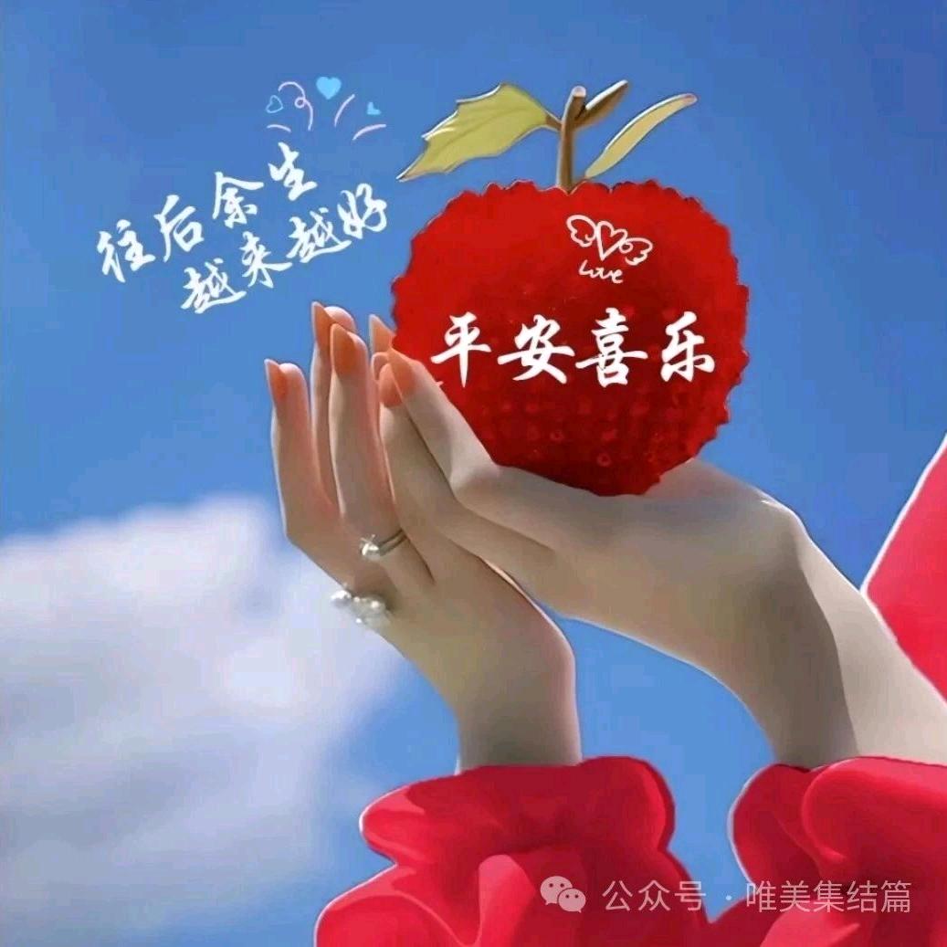 Ꭵ°᭄ᶫᵒᵛᵉ匆匆那年