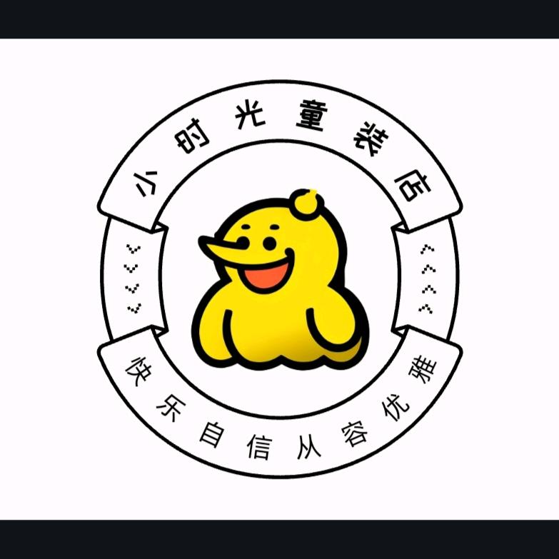 定州紫光都一楼小时光童装