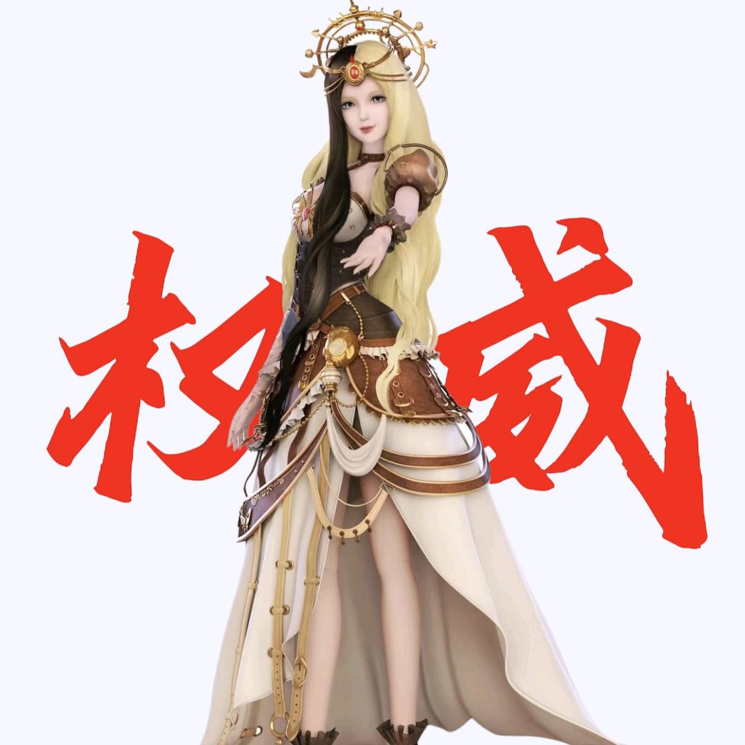 𝒃𝒂𝒊𝒄𝒉𝒆𝒏