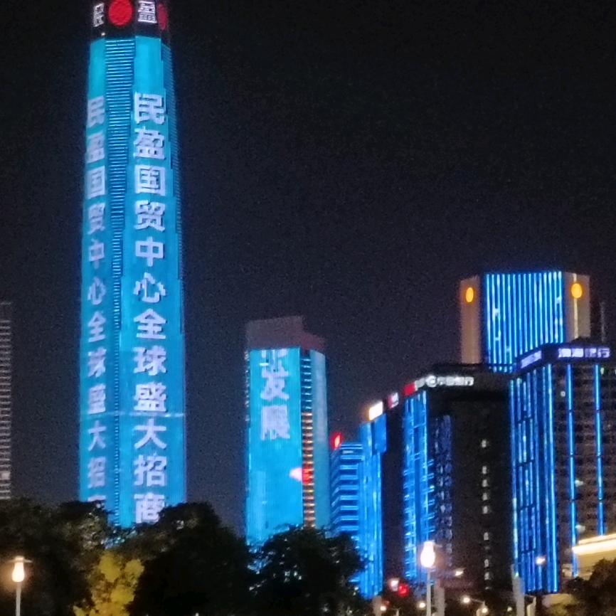 风平浪静