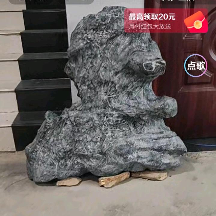 鑫源纹石