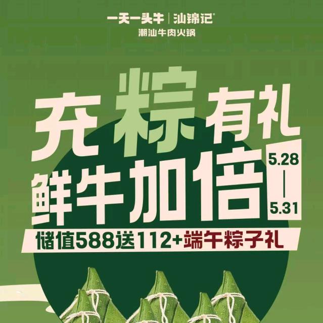 郑州燕燕
