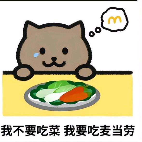 天问He