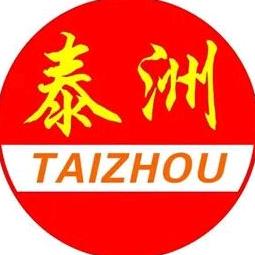 泰洲专营店