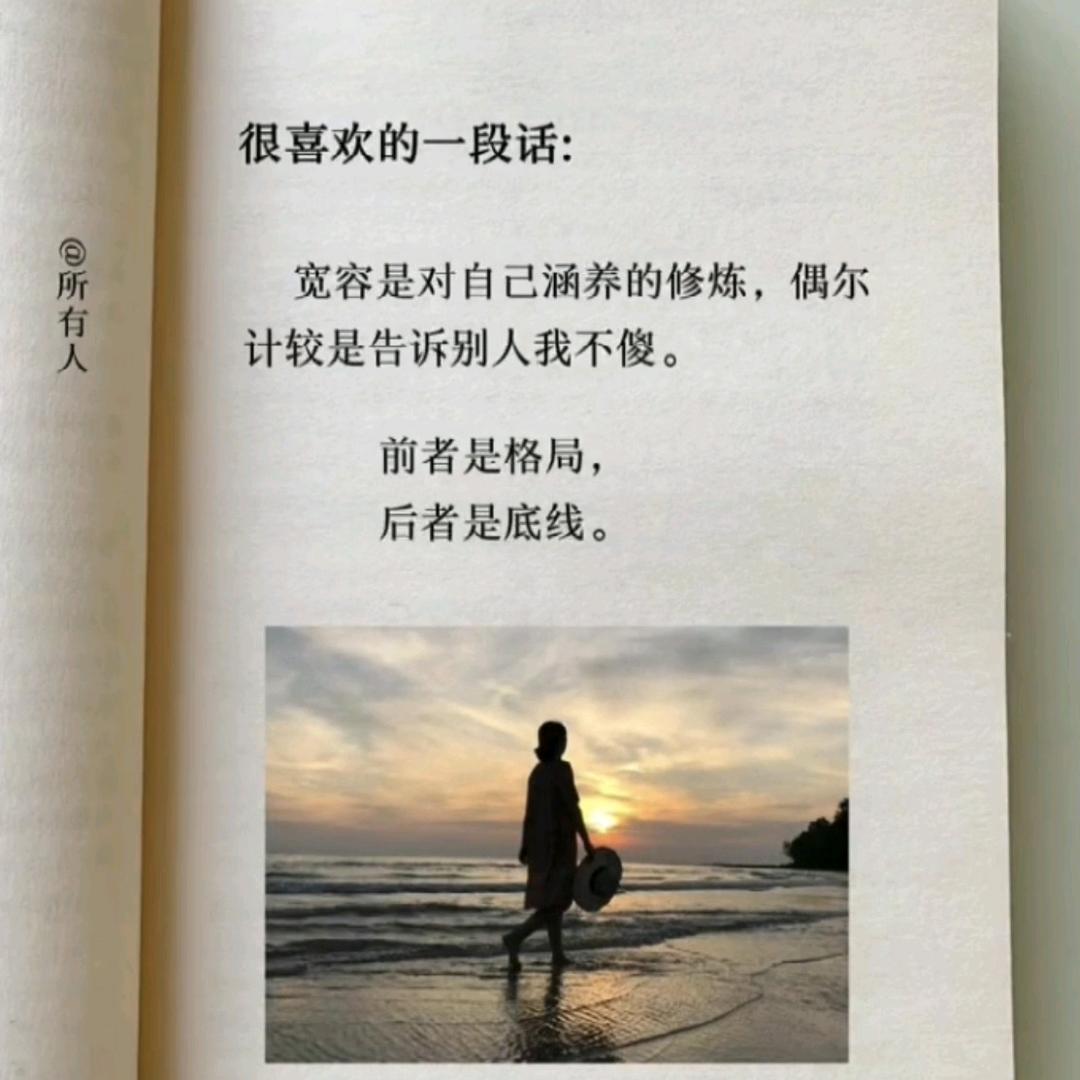 五哥哥