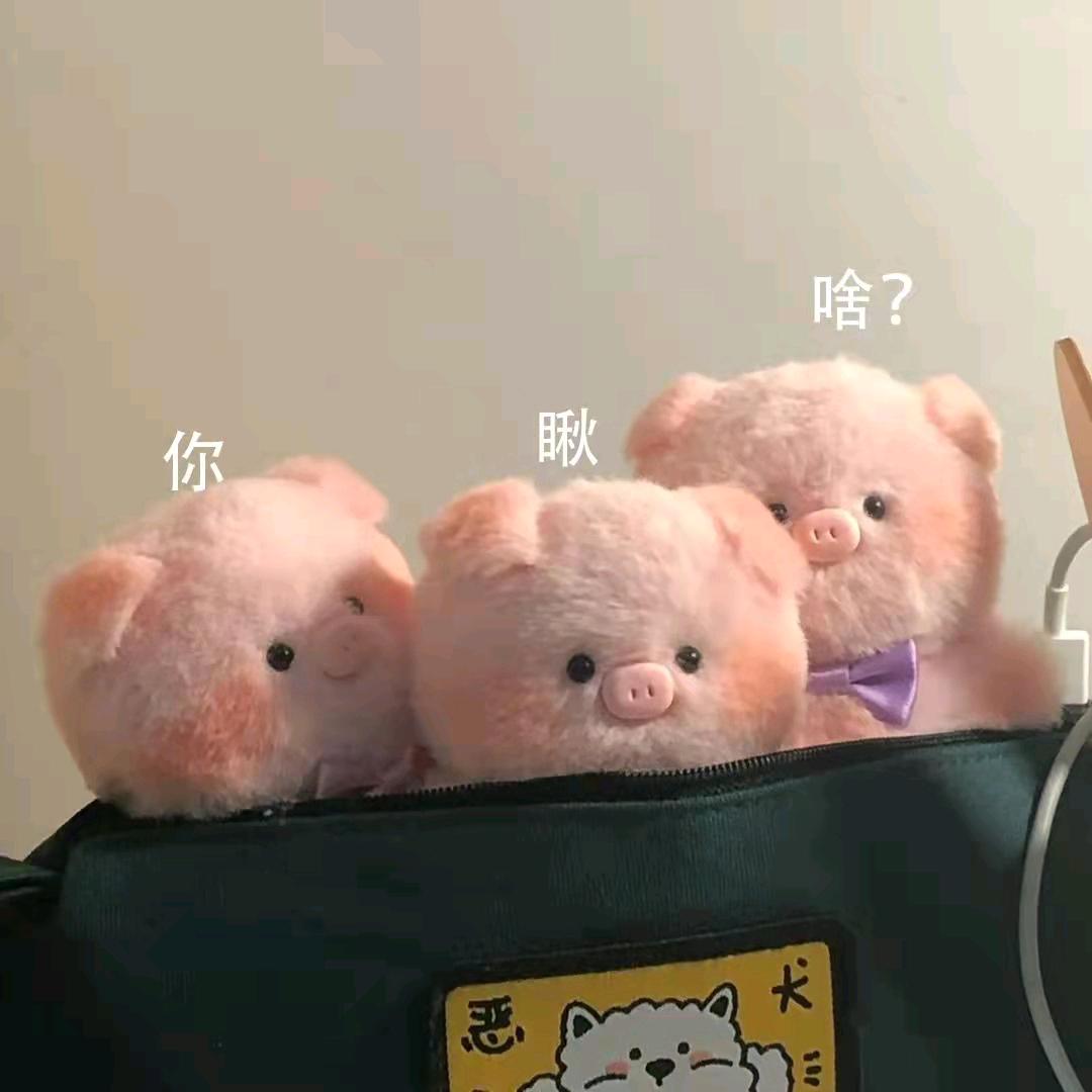 咿呀哦