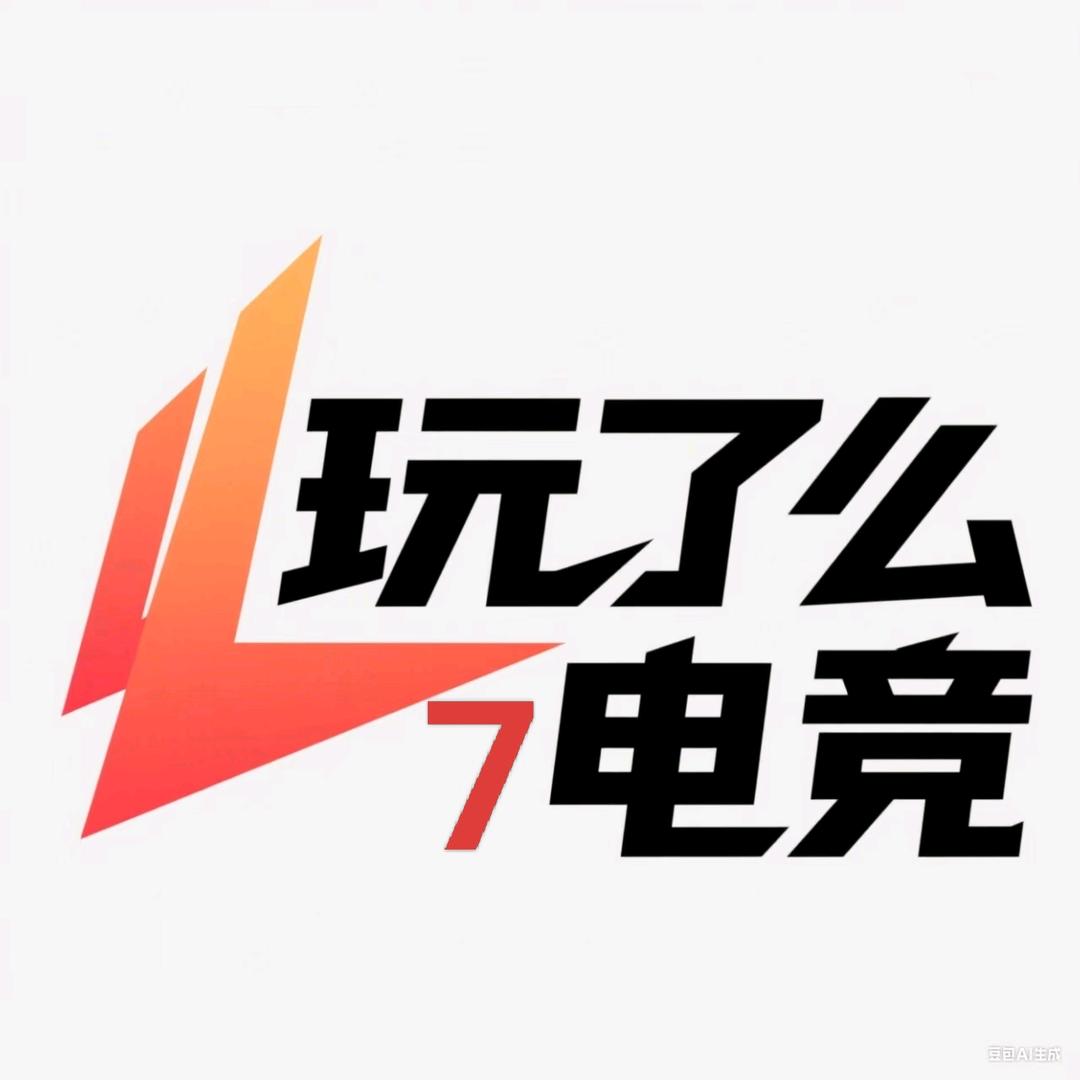 玩了么电竞三角洲工作室