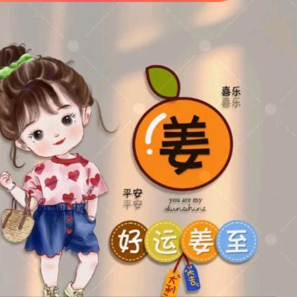 开超市卖彩票的村花