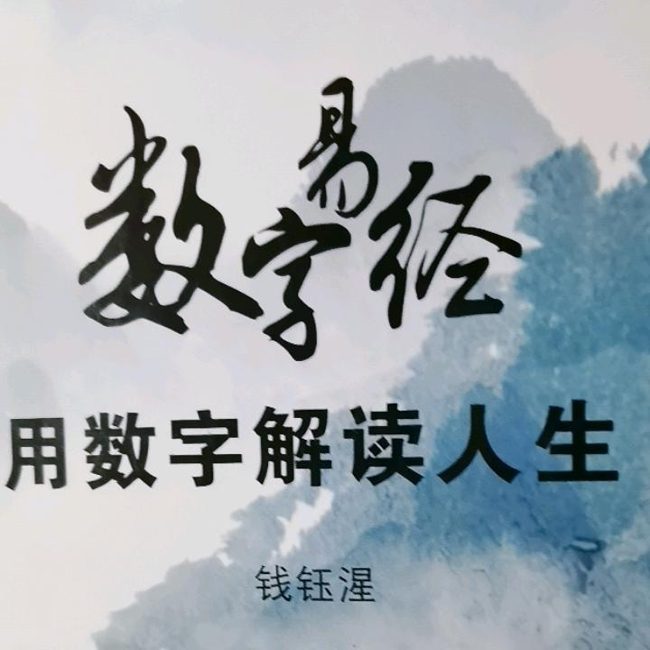 白鹭湾二手房錢裕升