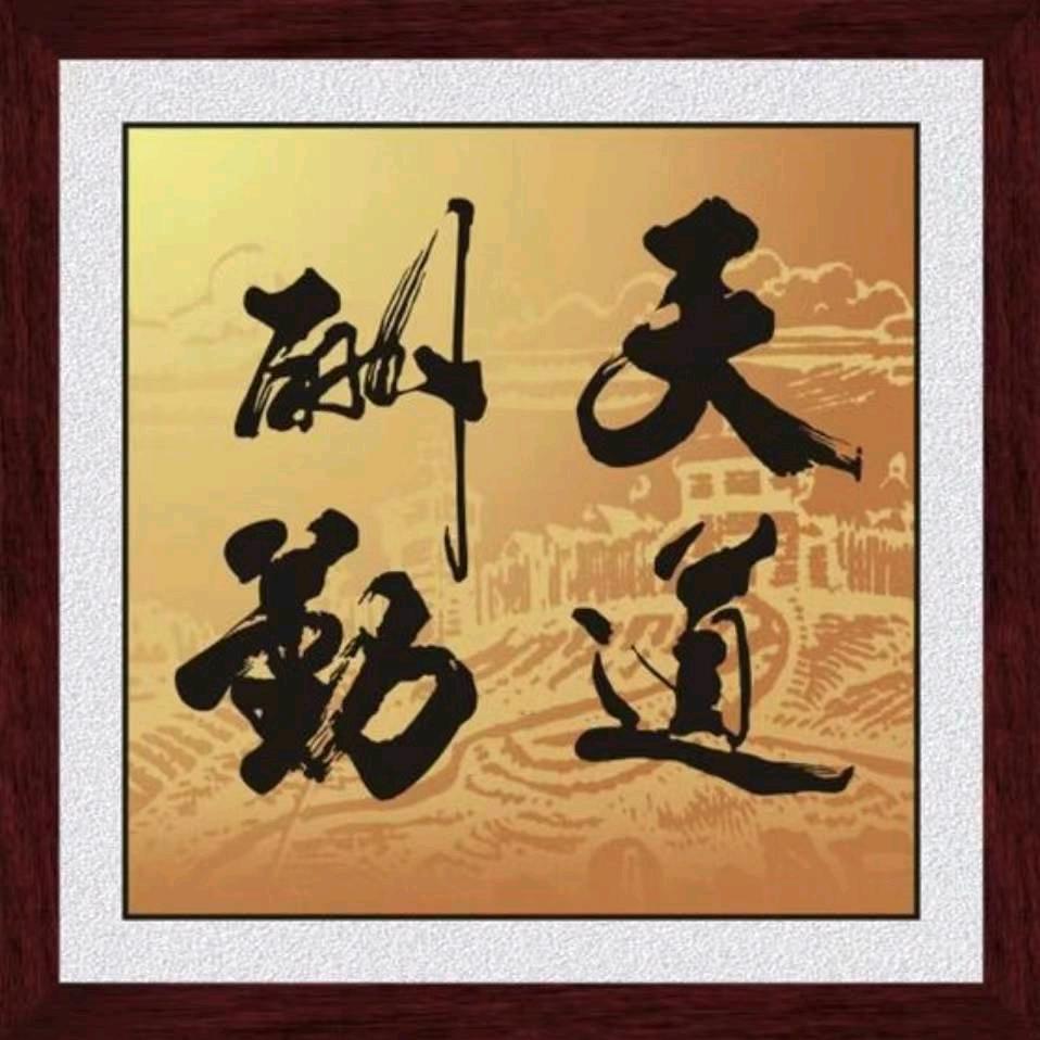 huazai0702168