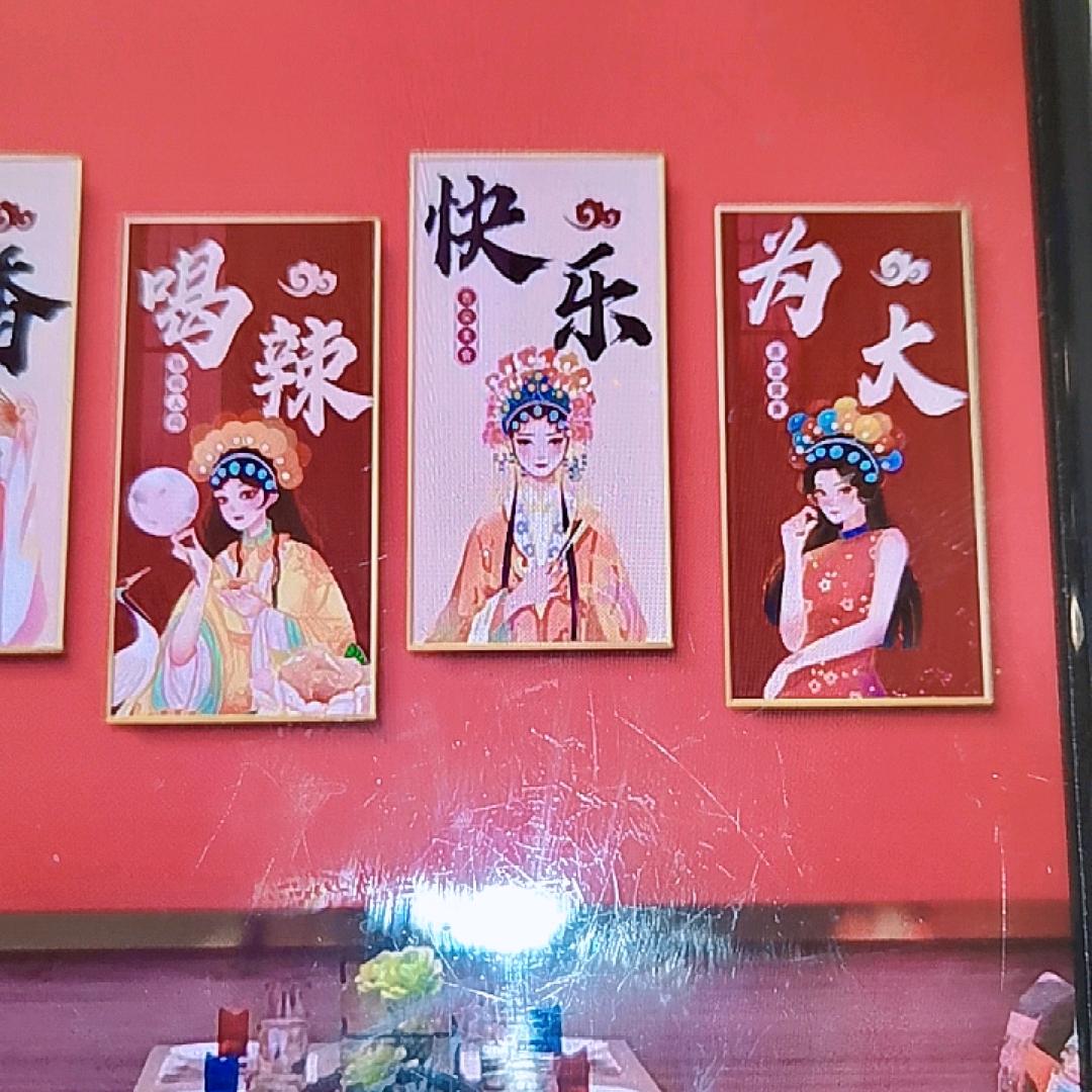 香百米自选快餐