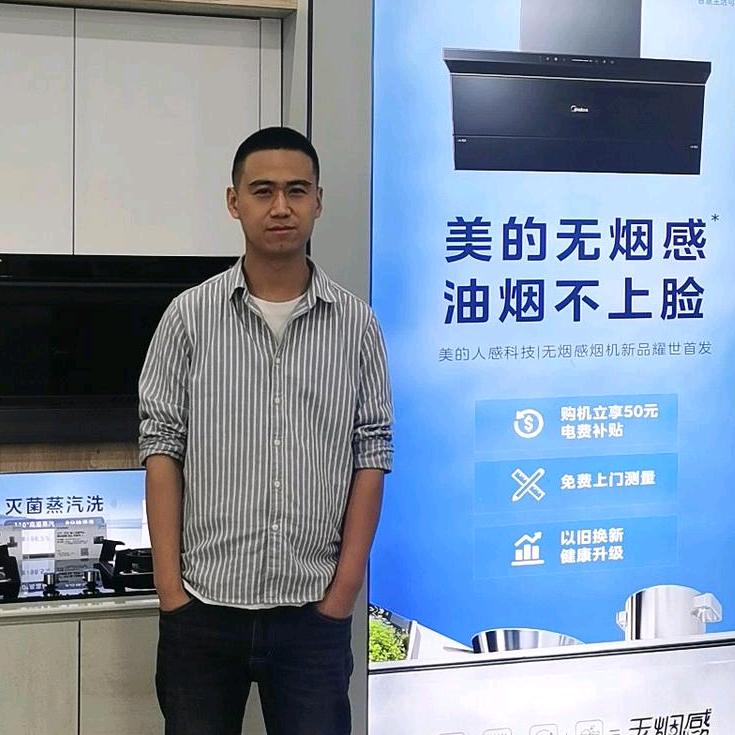 阳信厨卫照明小王