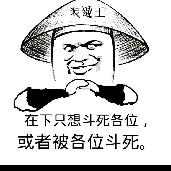 李逍遥游游