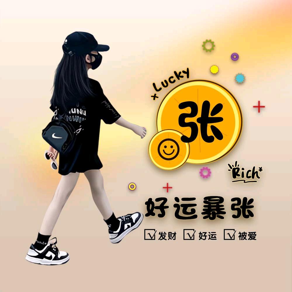 《易丹茶麸原浆头疗》全国招商