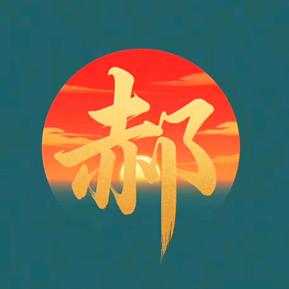 *@海～哥！