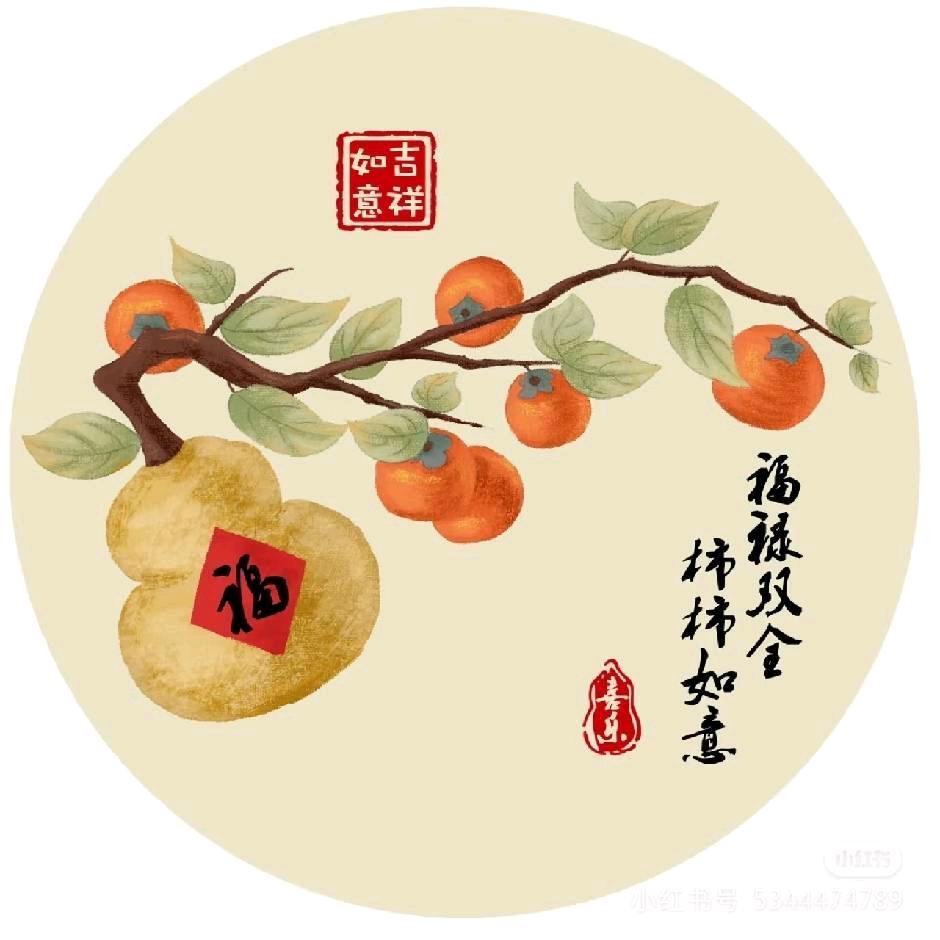 এ᭄ℳ๓暖心❤️向阳☀️º᭄。