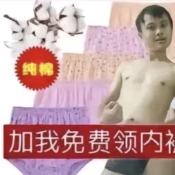 NNN内裤批发涛🈹