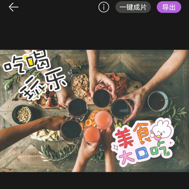 团购特价攻略