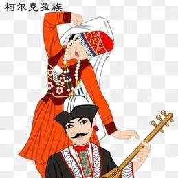 柯族音乐人
