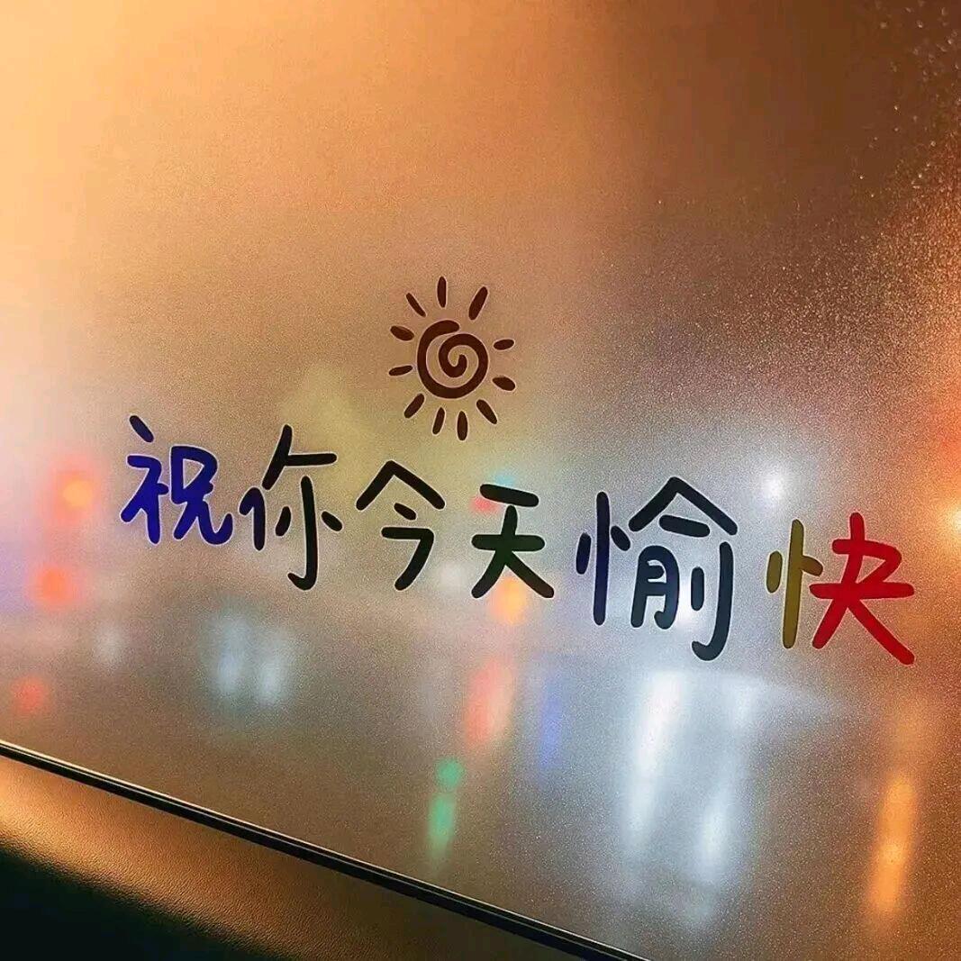 慾説還休~