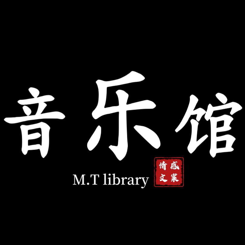 桔子音乐