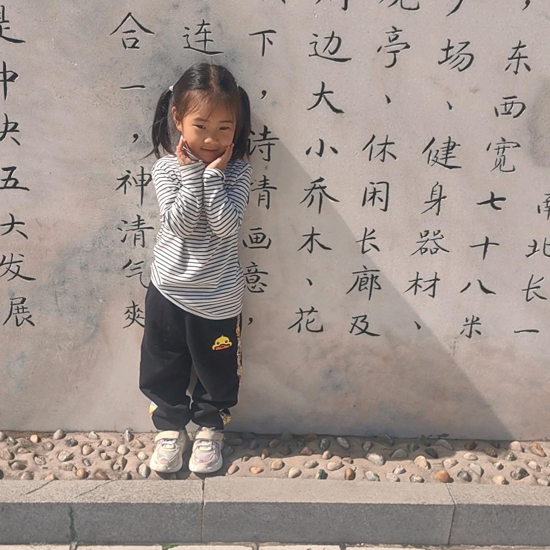 桐**桐