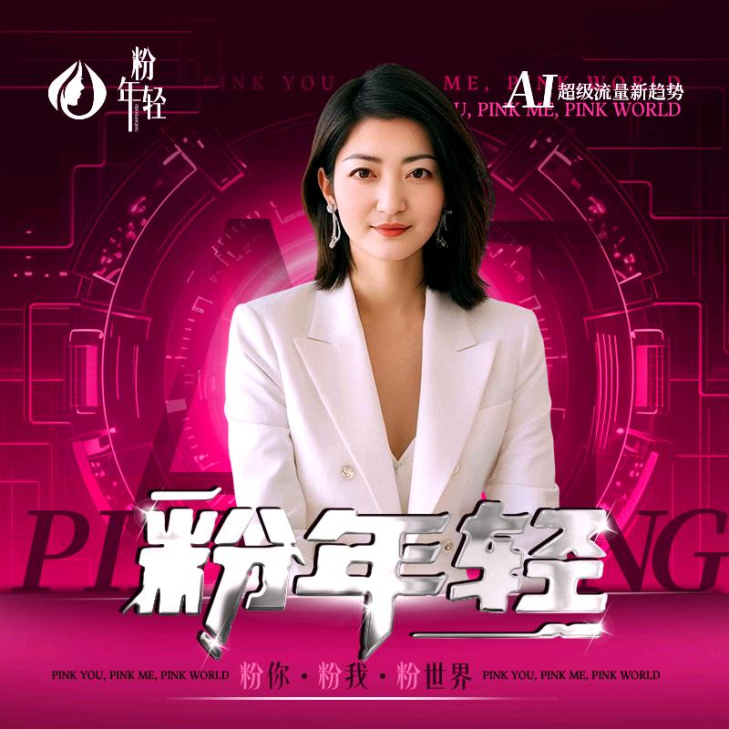 五分钟粉唇十5D美纹术 夏宇