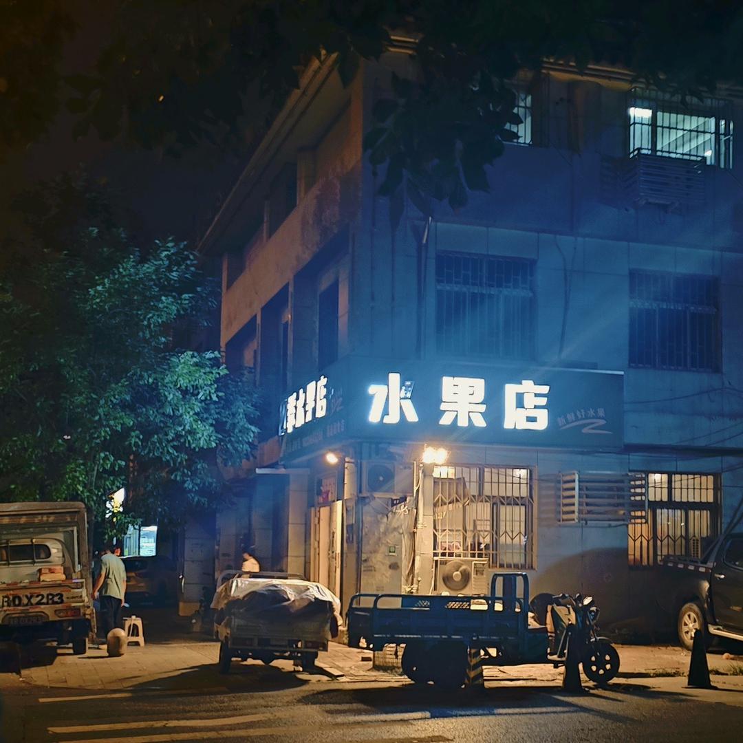 鸠就进鸡脚