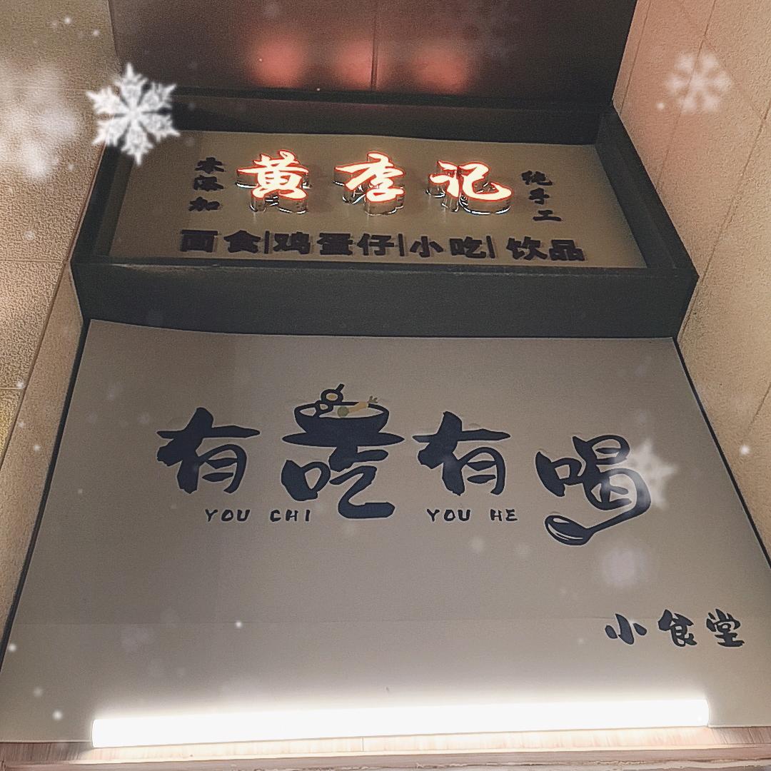 无赖