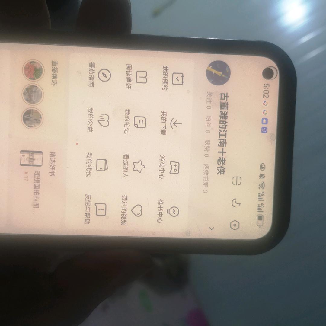 用户581188576898