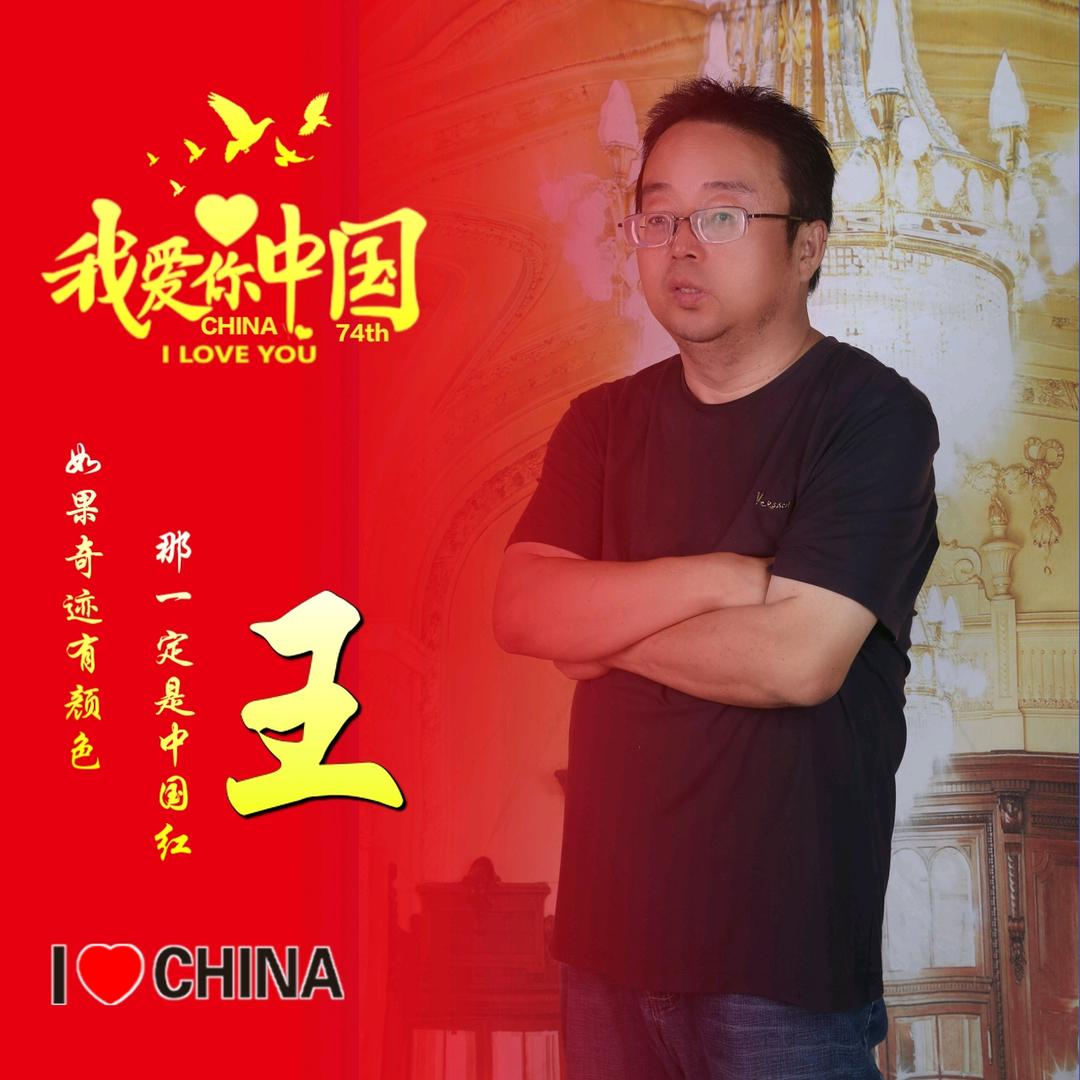仰天长啸