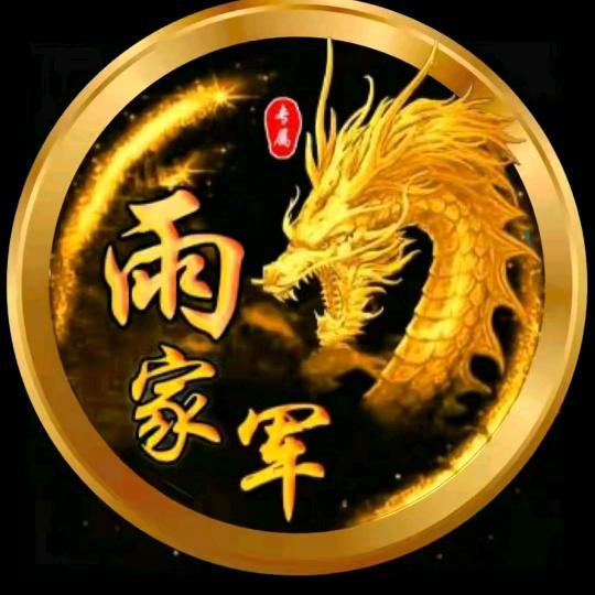 男神