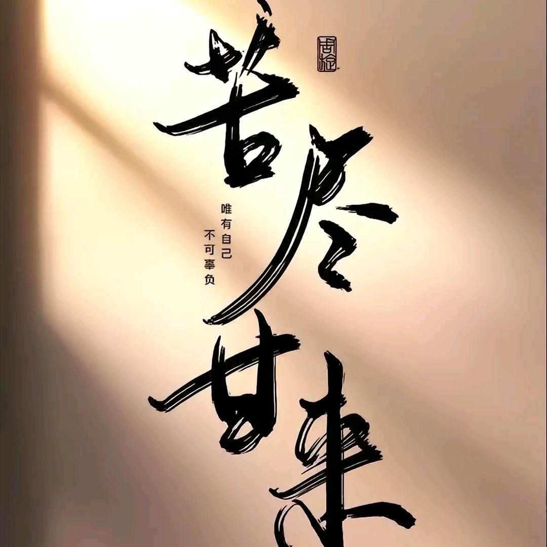 嘿嘿