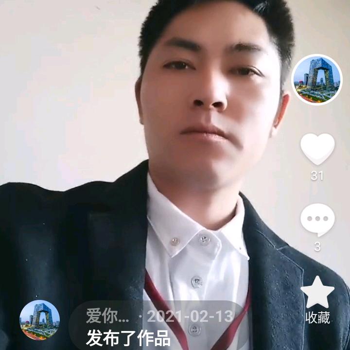 爱你一辈子（无言的结局）（贵阳）
