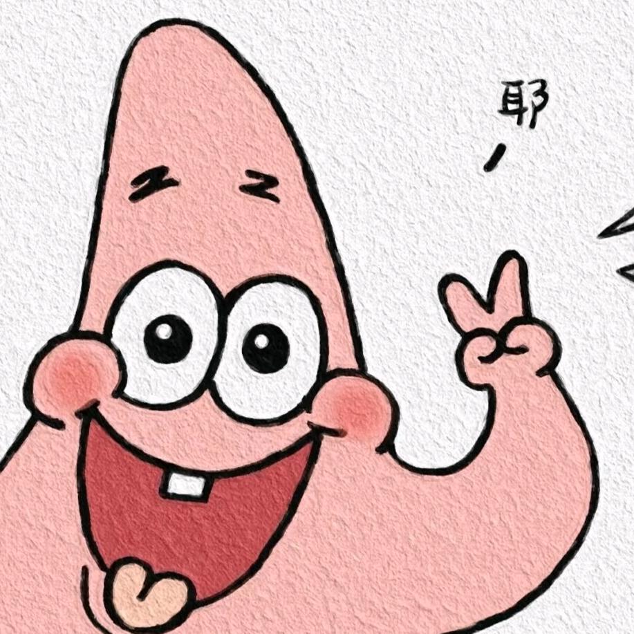 ☞派大星☜